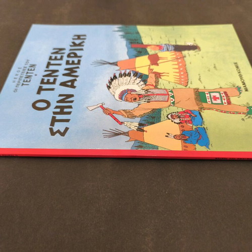 Tintin Tintin in America used, Mamouth comics