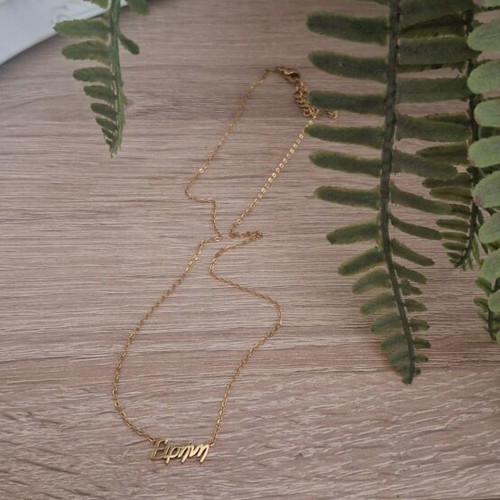 Stainless steel necklace in gold color with name 'Eirini'
