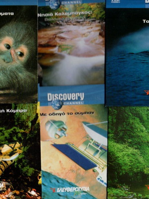 Discovery documentary 22 VCD set new, science and universe