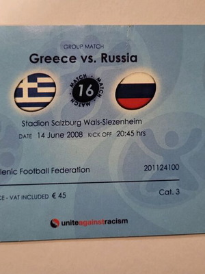 Greece vs Russia match ticket EURO 2008 used