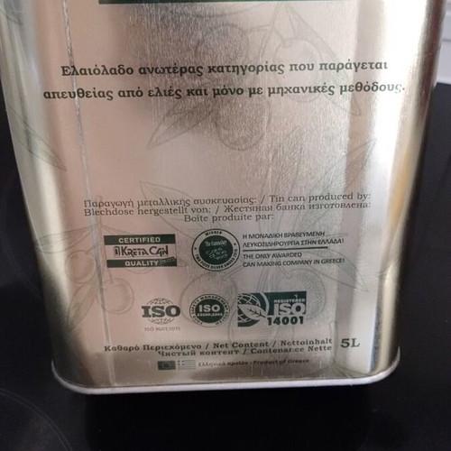 Tin of olive oil 5 liters new, sealed