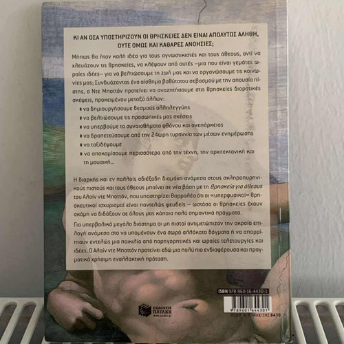 Religion for Atheists by Alain de Botton, like new