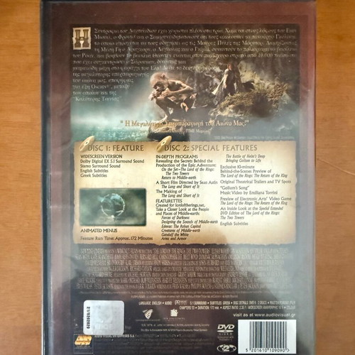 The Lord of the Rings Trilogy DVD Like New