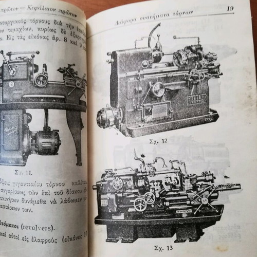 Guide to the Lathe used, Saliveros editions 1940