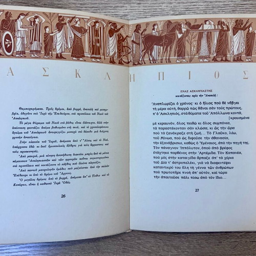 Collectible Angelos Sikelianos Thymeli set used, two volumes