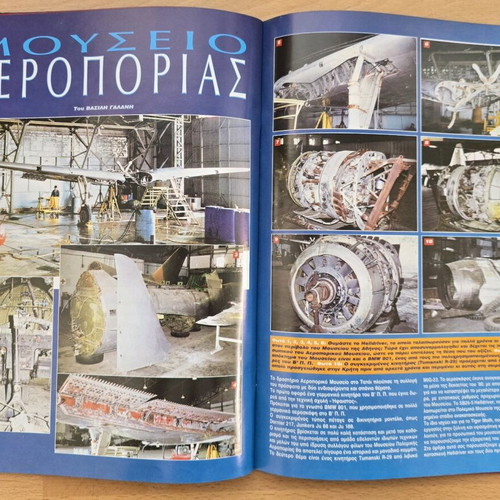 Montelistis magazine September 1997 like new