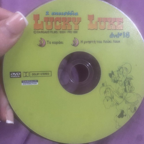 Lucky Luke DVD new, dubbed in Greek, comedy