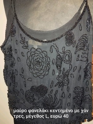 Black embroidered top like new, size L