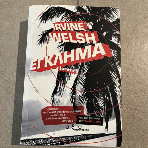 Crime by Irvine Welsh new, Greek edition