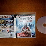  Assassin's Creed Brotherhood PlayStation 3