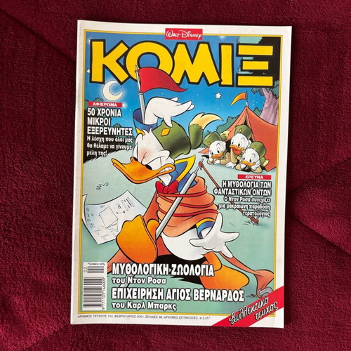 Komix issue 152 used