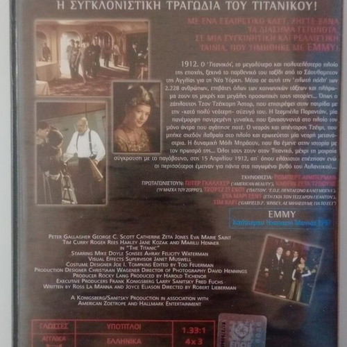 Titanic DVD used with subtitles