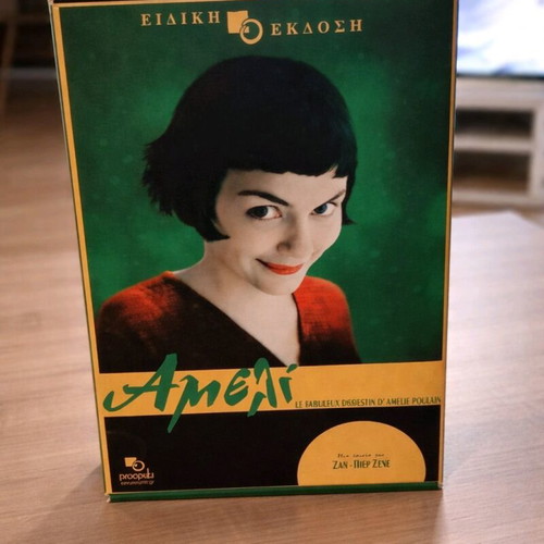 Amélie collectible numbered DVD edition mint condition with 35mm film