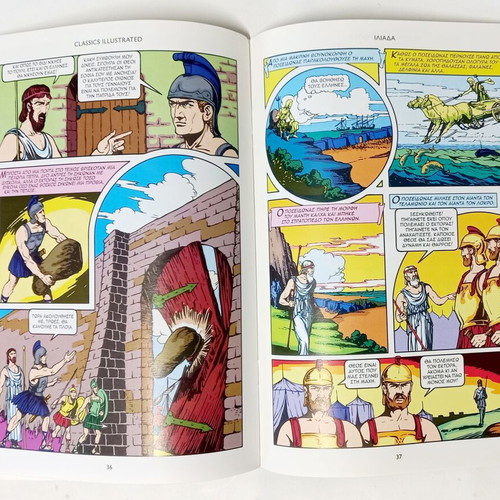 Iliad comic Classics Illustrated new, Greek edition