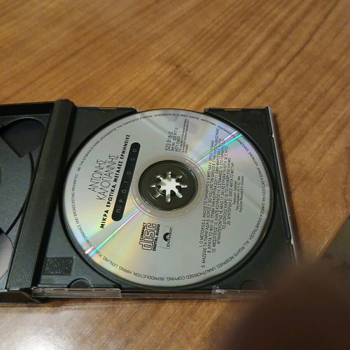 Antonis Kalogiannis 2CD box set like new, laiko