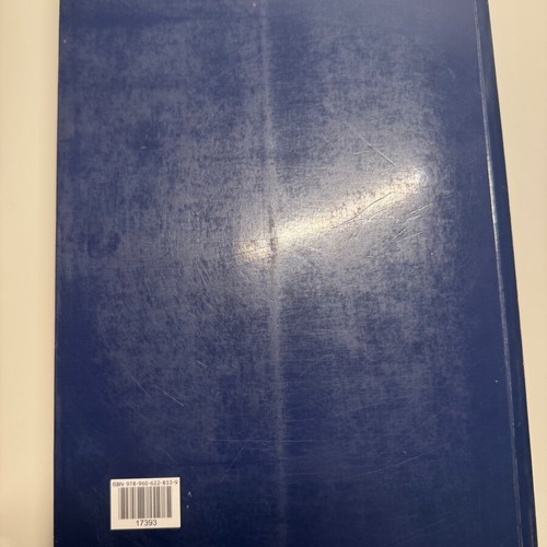 General Obligations Law academic book used, Greek