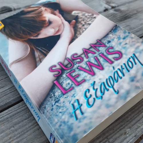 Susan Lewis The Disappearance unread in excellent condition