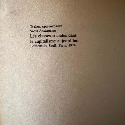 The Social Classes in Modern Capitalism by Nikos A. Poulantzas used