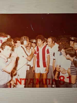 Συλλεκτική φωτογραφία πρακτορείου Ολυμπιακός Νταμπλ 1981 σαν καινούργιο