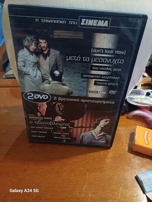 DVD After Midnight and Peeping Tom like new, 2 British classics