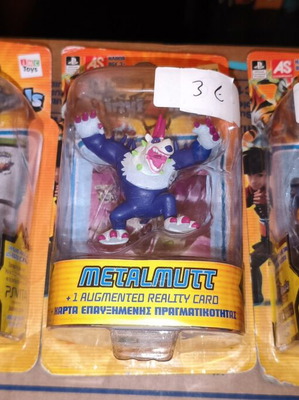 Invizimals action figures set