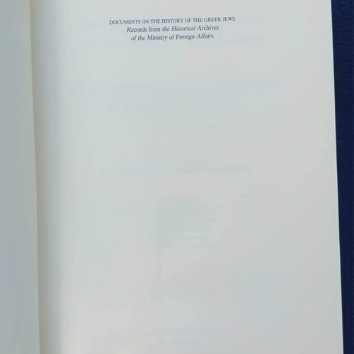 Documents on the History of the Greek Jews book like new