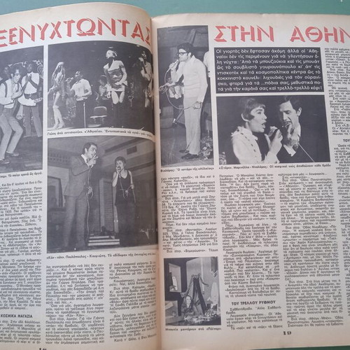 Fantazio magazine used, good condition