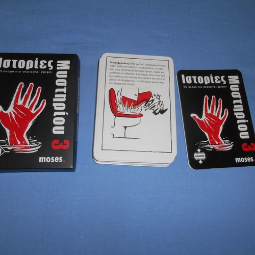 Mystery Stories 3 used, puzzle card game