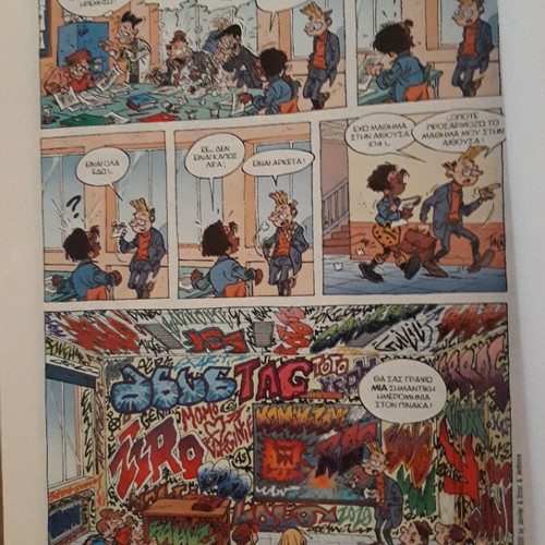 Thorgal Metaxy Gis Kai Fotos comic used, private binding, 1988