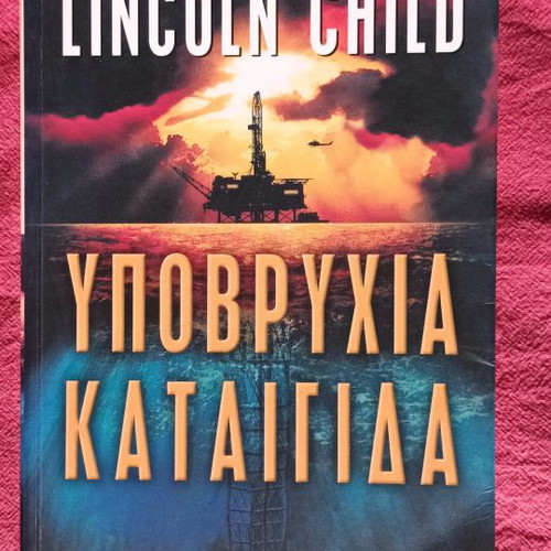 Underwater Storm by Lincoln Child used