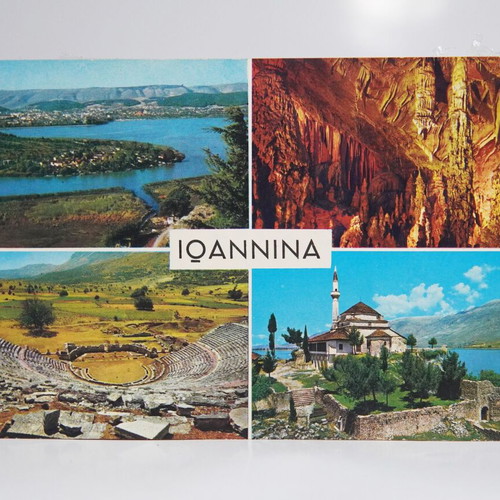 Postcards used, pack of 7 Ioannina