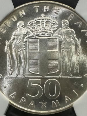 50 δραχμές 1970 Πιστοποιημένο MS66 NGC Νέο