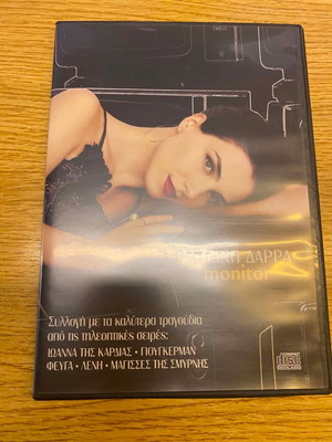 Foteini Darra Monitor CD, collection of TV series songs
