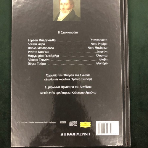Great Operas CD collection used, classical music