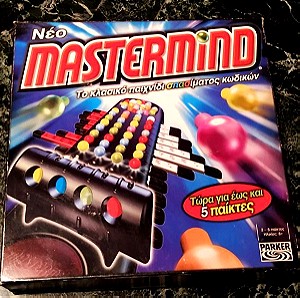 Mastermind  - Επιτραπέζιο