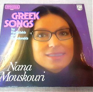 Nana Mouskouri – Greek Songs LP