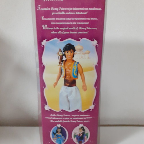 Aladin Simba Doll new, sealed