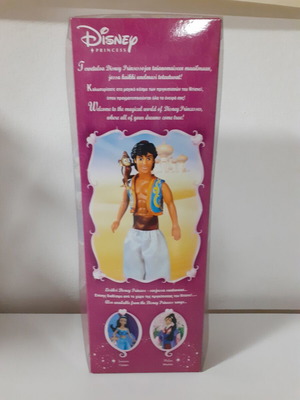 Aladin Simba Doll new, sealed