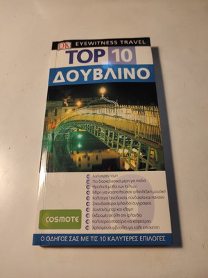 Top 10 - Dublin travel guide like new