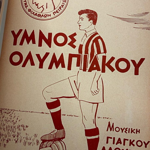 Collectible album Olympiakos: One archive - One history like new
