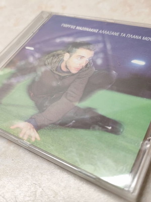 Giorgos Mazonakis Allaxane Ta Plana Mou CD used album