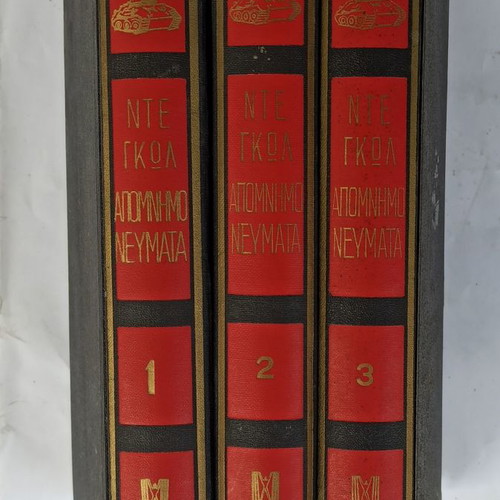 De Gaulle Memoirs 3-Volume Set Used