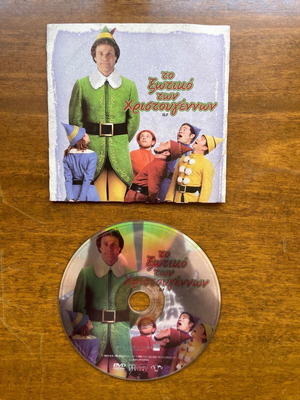 DVD Elf