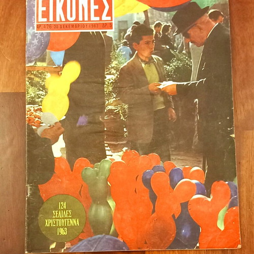 Eikones issue 426, December 20 1963 like new