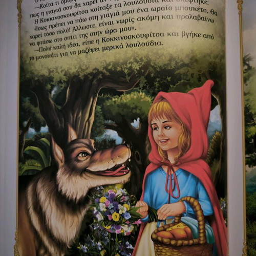 Favorite Fairy Tales for Magical Hours like new