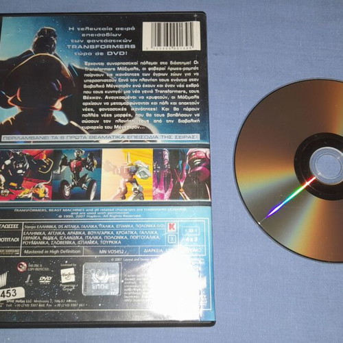 Transformers Beast Machines Season One Volume One DVD used, dubbed