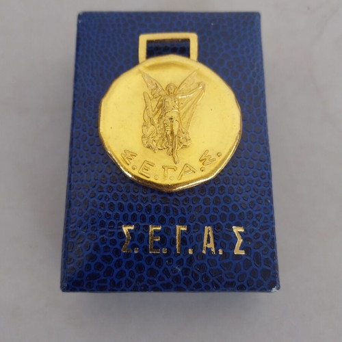 Segas medal like new with box