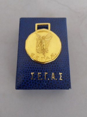 Segas medal like new with box