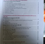 History textbook for Grade 3 Lyceum used, theoretical guide