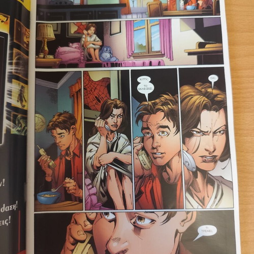 Ultimate Spider-Man Issue 60 Greek used, Anubis editions